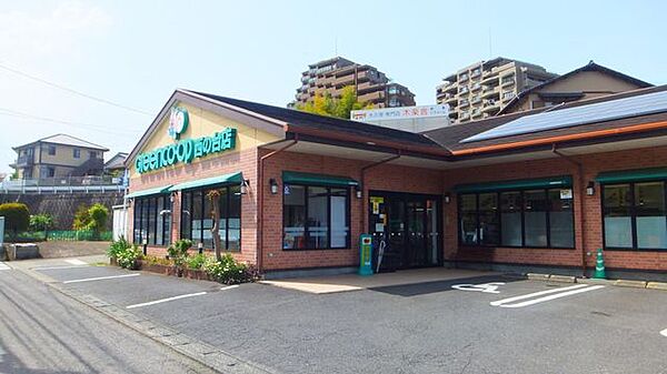 グリーンコープ生協おおいた西の台店 1042m