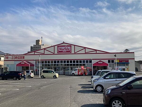 マックスバリュ　猪野店 1461m