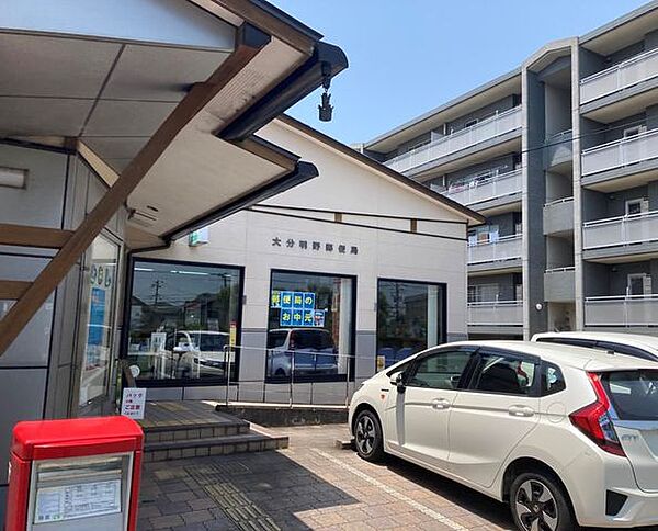 大分明野郵便局 682m
