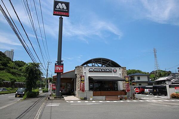 モスバーガー大分インター店 886m