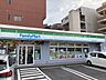 周辺：ファミリーマート　大分金池南1丁目店 294m