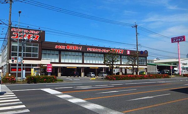 コスモス　王子港町店 503m