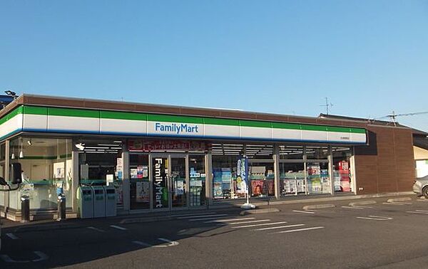 ファミリーマート　大分新栄町店 558m