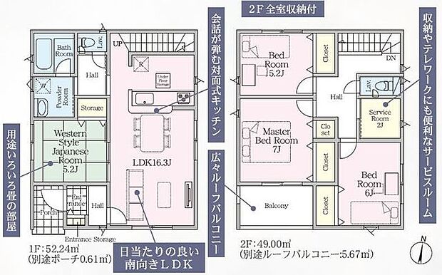 2階の洋室 全室2面採光です♪
