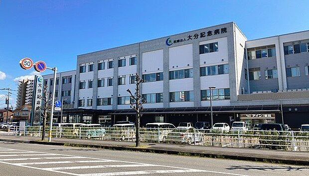 医療法人大分記念病院 1262m