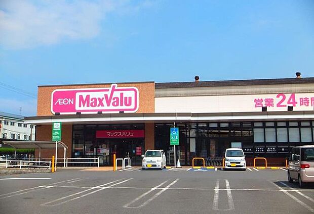 マックスバリュ南下郡店 1356m