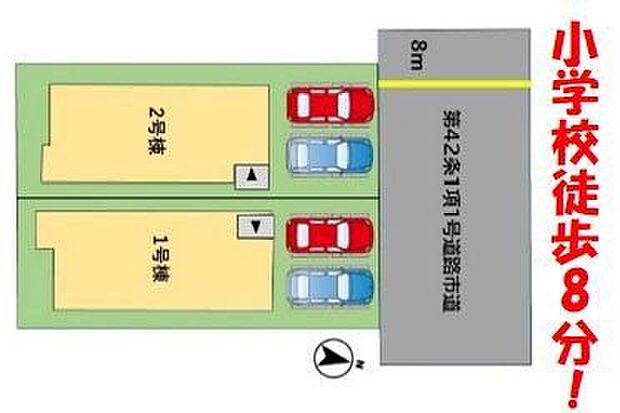 2号棟 駐車場2台可能です♪
