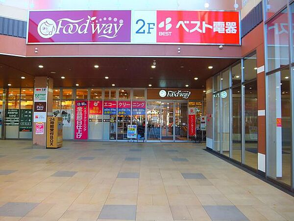 フードウェイ　アクロスプラザ大分駅南店 602m