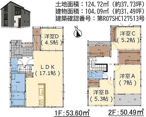 リビング広々17.1帖♪全室2面採光です♪