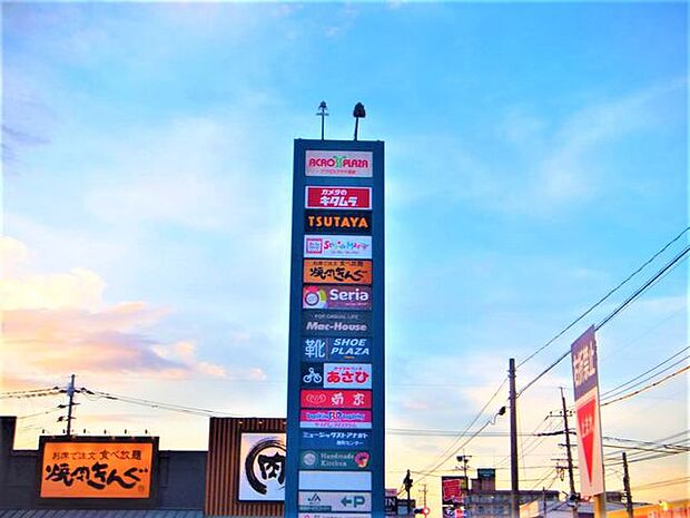アクロスプラザ森町 1006m