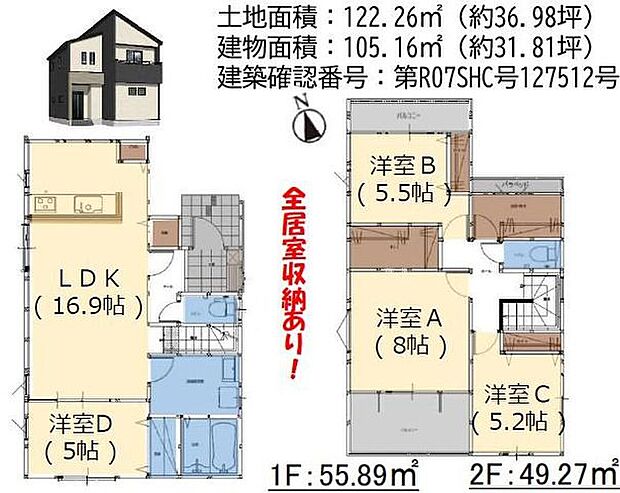 2階は2面バルコニーなので布団干しに快適♪