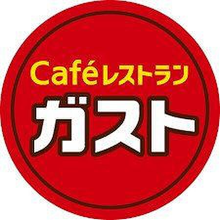 ガスト大分森町店 718m