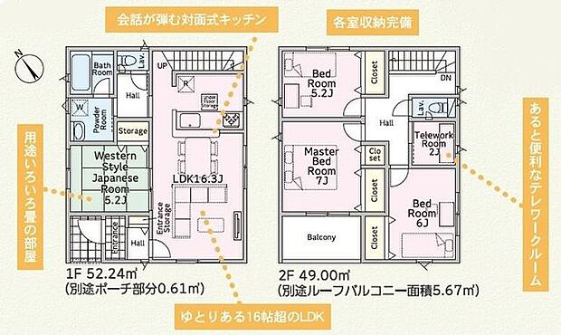 好評のテレワークルーム♪多目的に使えます♪
