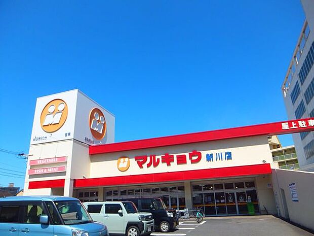 マルキョウ新川店 946m