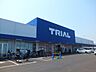周辺：トライアル皆春店 834m