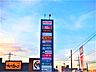 周辺：アクロスプラザ森町 797m