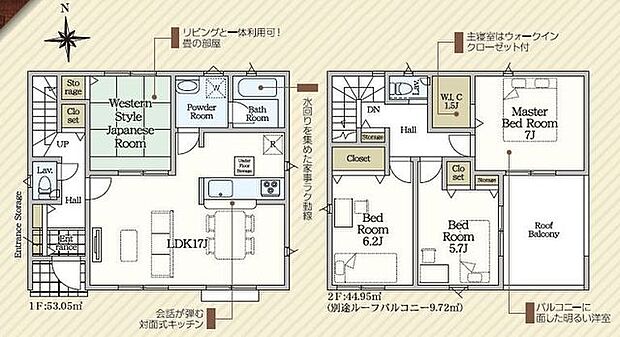 2階の洋室 全室2面採光です♪