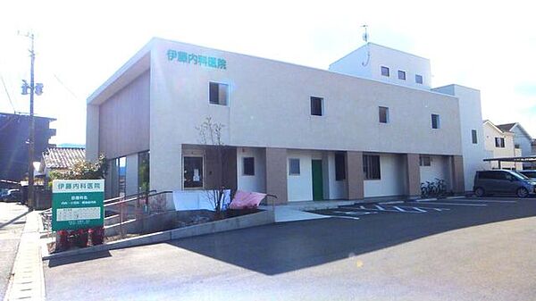 伊藤内科医院 521m