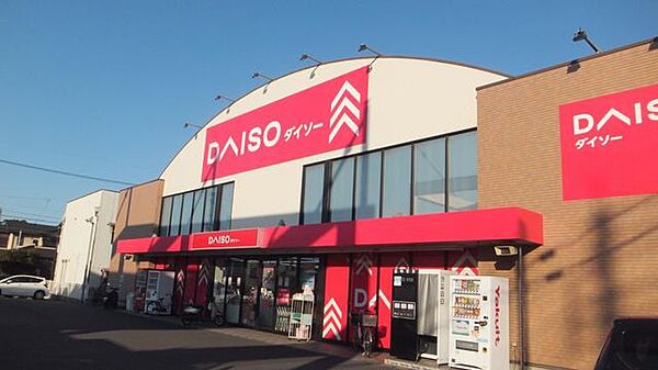ダイソー大分高城店 342m