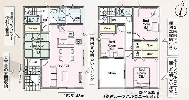 2階の洋室 全室2面採光です♪