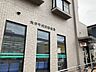 周辺：大分千代町郵便局 448m