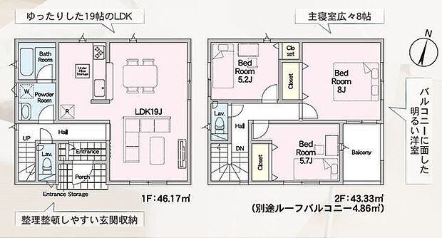 リビング広々19帖♪全室2面採光です♪