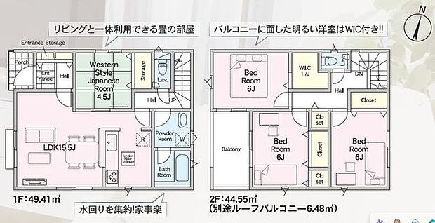 2階は全室6帖以上♪全室2面採光です♪
