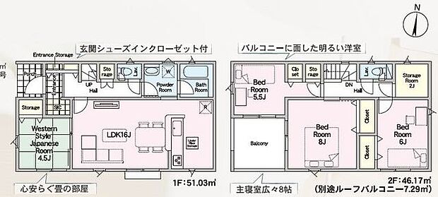 全室2面採光です♪