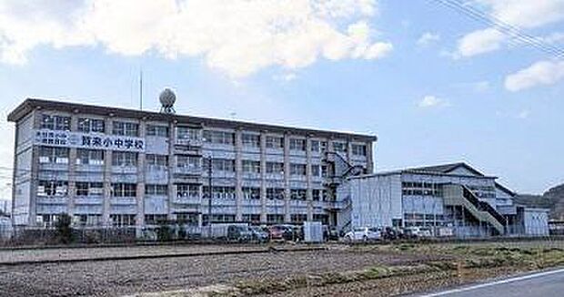 大分市立賀来小学校 1034m