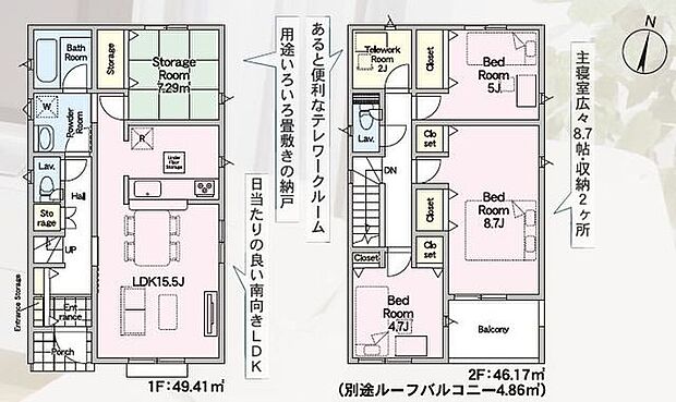 全室2面採光です♪