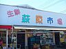 周辺：スーパーはぎわら 984m