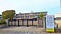 大分市立日岡小...