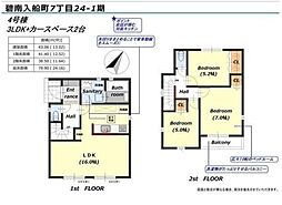 愛知県碧南市入船町７丁目