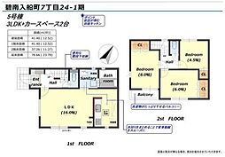 愛知県碧南市入船町７丁目