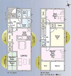 愛知県高浜市向山町５丁目