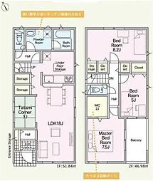 愛知県高浜市向山町６丁目