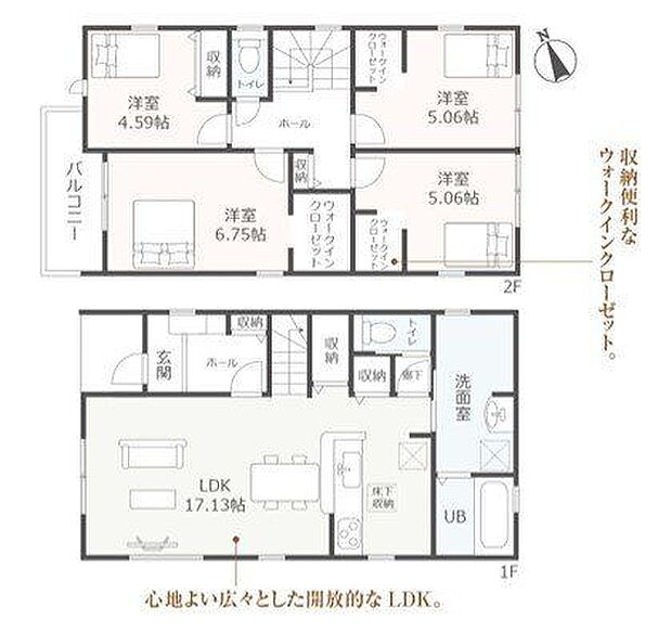 随所に収納があるおうちです◎