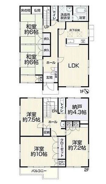 間取り：323000498149