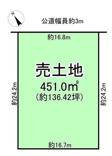 敷地面積約136坪の土地です。