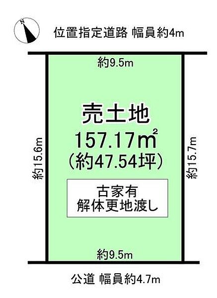 区画図：323000535096