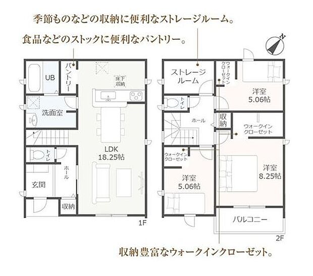3LDK+WIC+ストレージルームのある収納豊富なおうち♪