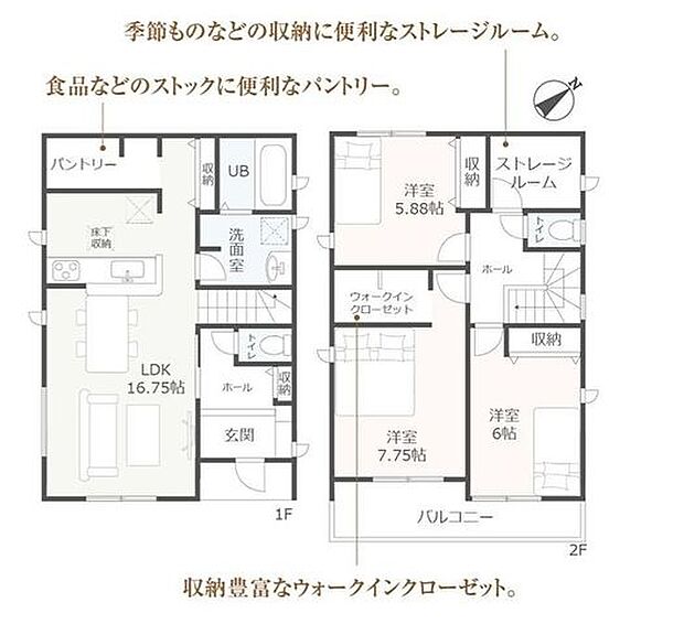 WICとストレージルーム完備で収納豊富◎