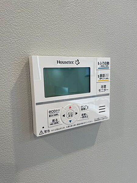 電気代を節約できるヒートポンプ式の給湯器です♪災害時には貯湯タンクの水を使用することができます♪通話機能付きで浴槽のお子さんと会話も楽しめます♪キッチンのリモコンからも自動お