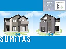 山形県山形市鈴川町２丁目