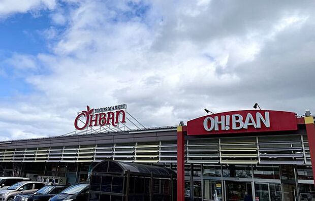 おーばん山形東店 250m