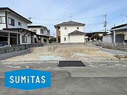 山形県寒河江市新山１丁目
