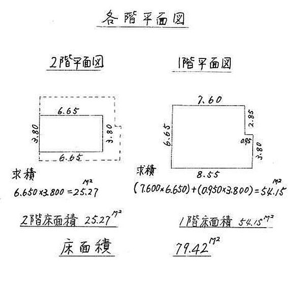 区画図：336000009036