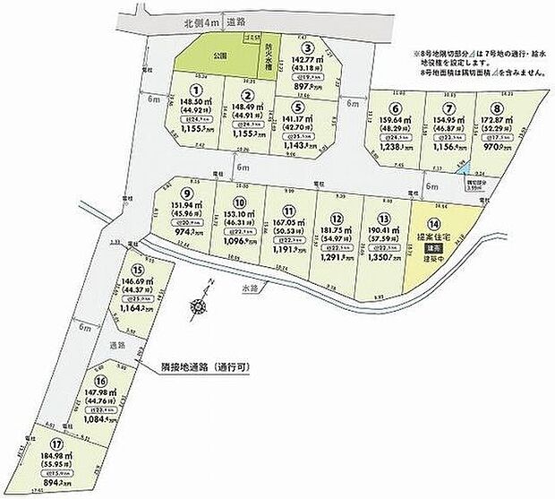 全体区画図:1号地
