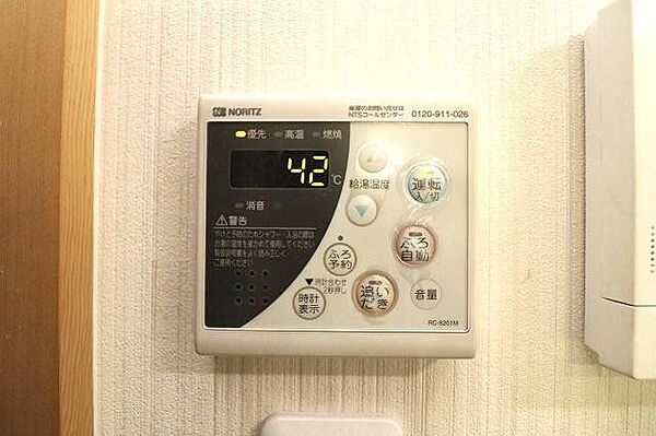 風呂自動湯沸かし・追い炊き機能あり