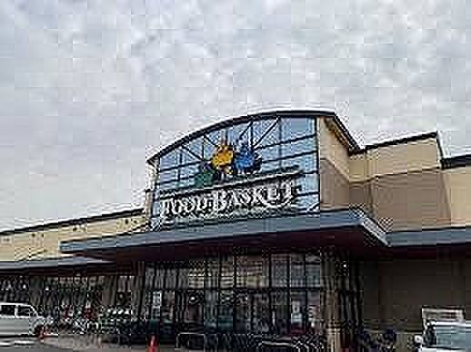 ニシナフードバスケット中畝店 1107m